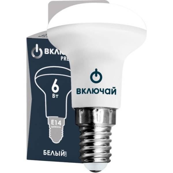 Светодиодная лампа Включай 6W E14 R39 4000K 220V пластик+алюминий LED PREMIUM R39-6W-E14-W
Светодиодная лампа Включай 6W E14 R39 4000K 220V пластик+алюминий LED PREMIUM R39-6W-E14-W