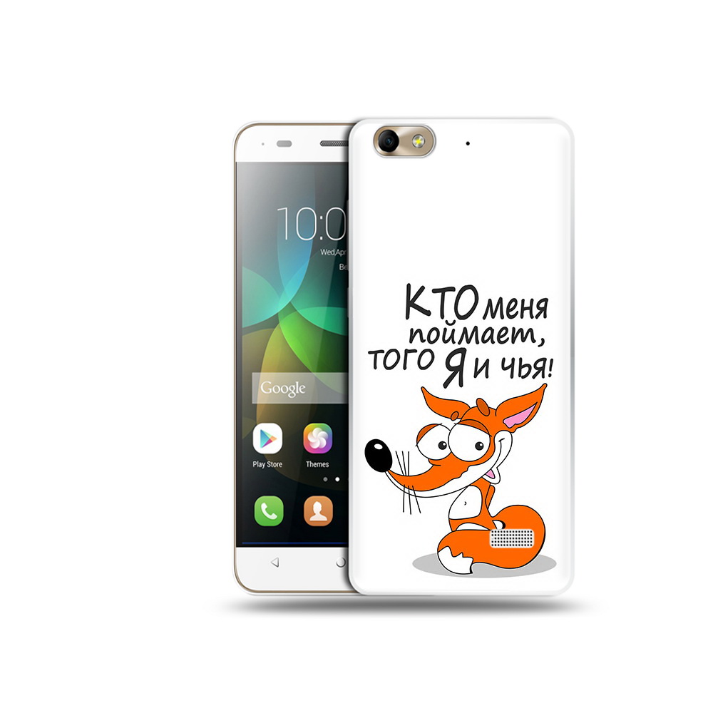 Чехол MyPads Tocco для Honor 4C Кто меня поймает того я и чья (PT10946.43.99), Прозрачный, Tocco 
Чехол MyPads Tocco для Honor 4C Кто меня поймает того я и чья (PT10946.43.99), Прозрачный, Tocco