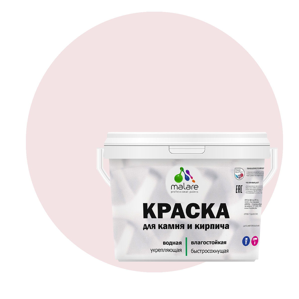 Краска Malare Professional для камня и кирпича, матовая, морской риф, (9л - 13кг), Голубой, Malare-21
Краска Malare Professional для камня и кирпича, матовая, морской риф, (9л - 13кг), Голубой, Malare-21