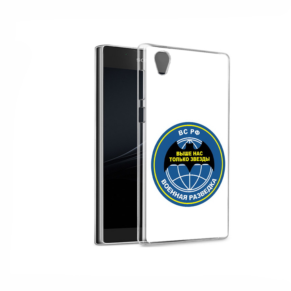 Чехол MyPads Tocco для Sony Xperia L1 разведка (PT66853.250.568), Прозрачный, Tocco
Чехол MyPads Tocco для Sony Xperia L1 разведка (PT66853.250.568), Прозрачный, Tocco