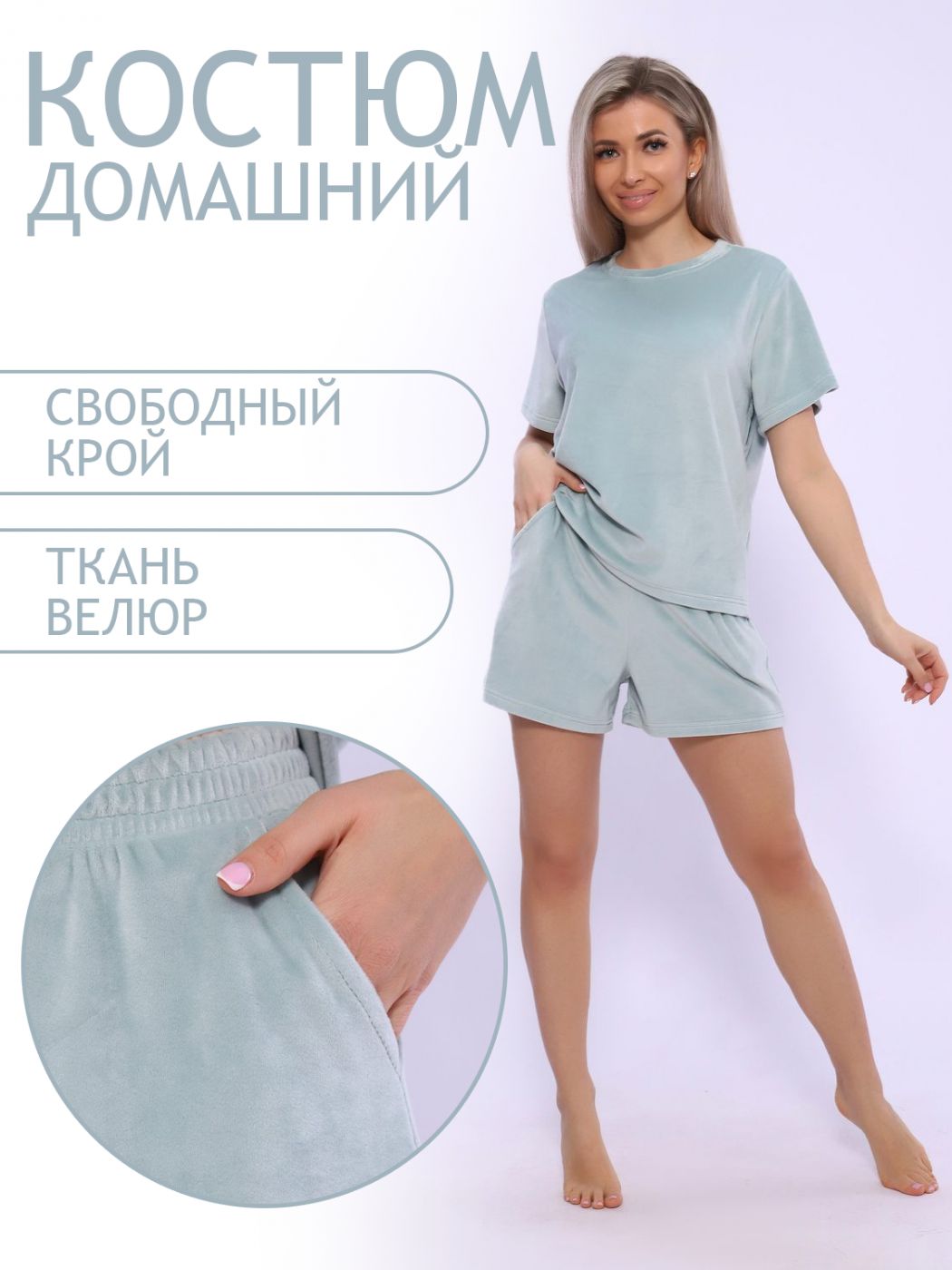 Пижама женская ТРИКОТАЖ НАТАЛИ 000005535 бирюзовая 52 RU, Бирюзовый, 000005535
Пижама женская ТРИКОТАЖ НАТАЛИ 000005535 бирюзовая 52 RU, Бирюзовый, 000005535