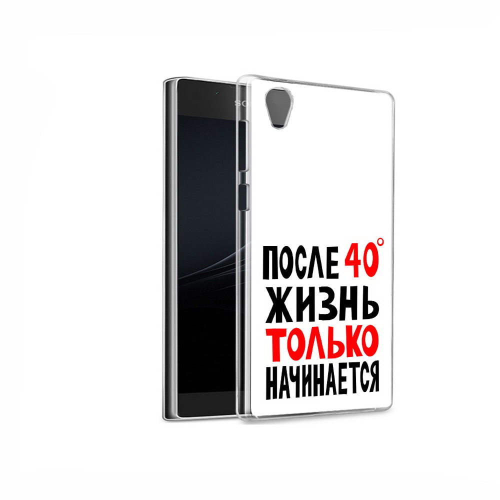 Чехол MyPads Tocco для Sony Xperia L1 после 40 жизнь начинается (PT66853.250.553), Прозрачный, Tocco
Чехол MyPads Tocco для Sony Xperia L1 после 40 жизнь начинается (PT66853.250.553), Прозрачный, Tocco