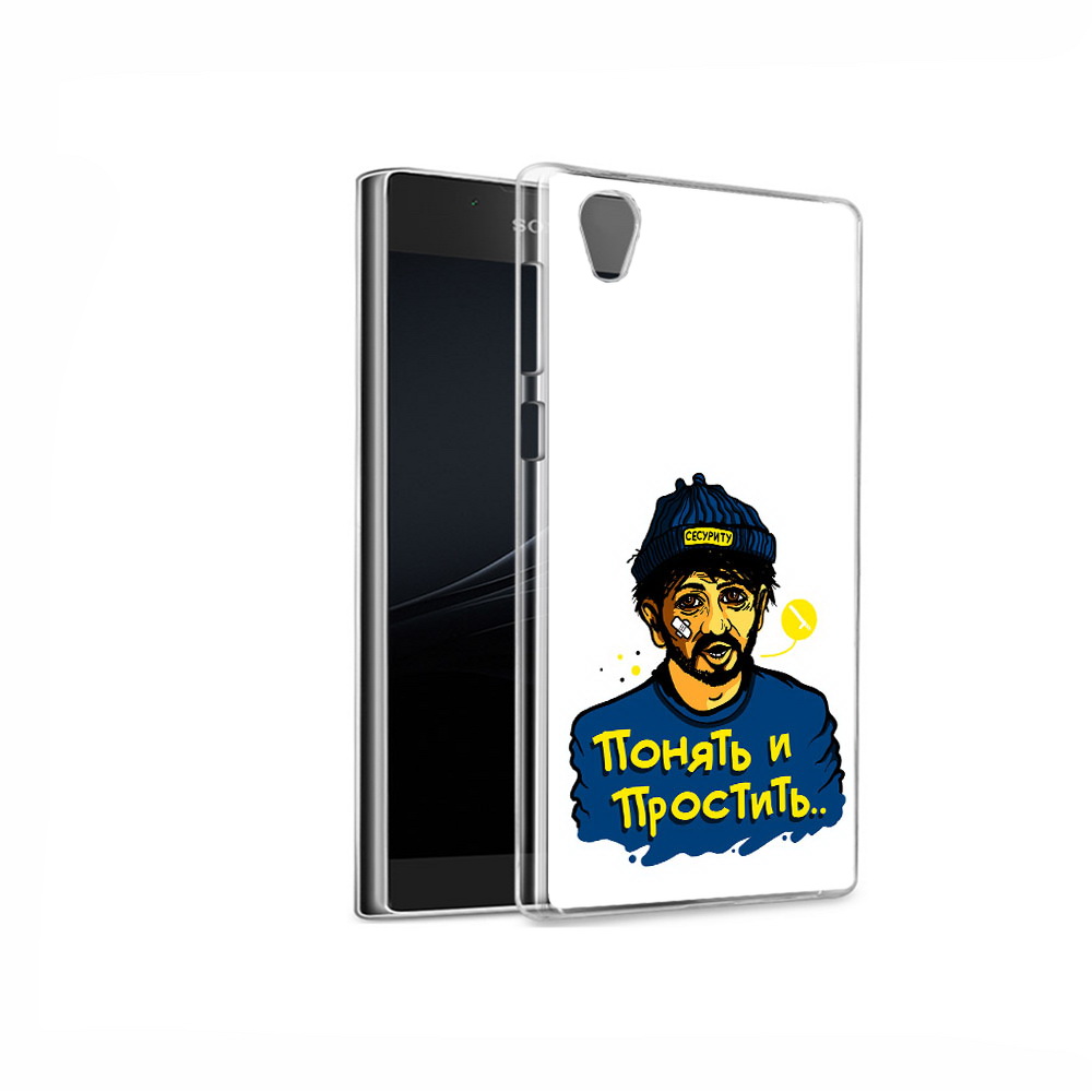 Чехол MyPads Tocco для Sony Xperia L1 понять и простить (PT66853.250.550), Прозрачный, Tocco
Чехол MyPads Tocco для Sony Xperia L1 понять и простить (PT66853.250.550), Прозрачный, Tocco