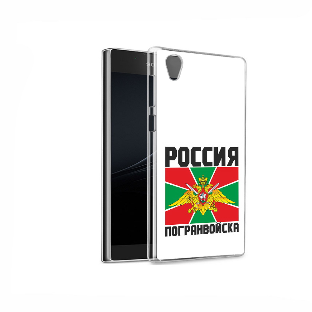 Чехол MyPads Tocco для Sony Xperia L1 погранвойска (PT66853.250.548), Прозрачный, Tocco
Чехол MyPads Tocco для Sony Xperia L1 погранвойска (PT66853.250.548), Прозрачный, Tocco