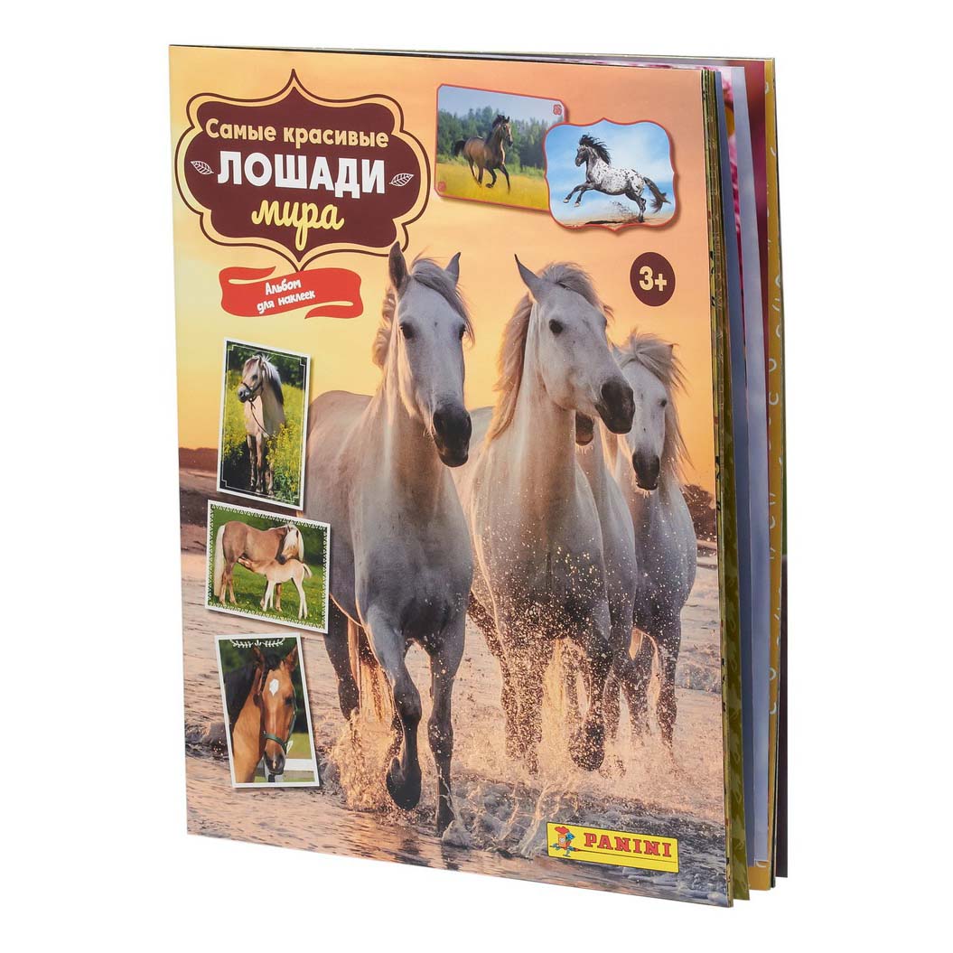 Книга с наклейками коллекционная Panini Horses
Книга с наклейками коллекционная Panini Horses