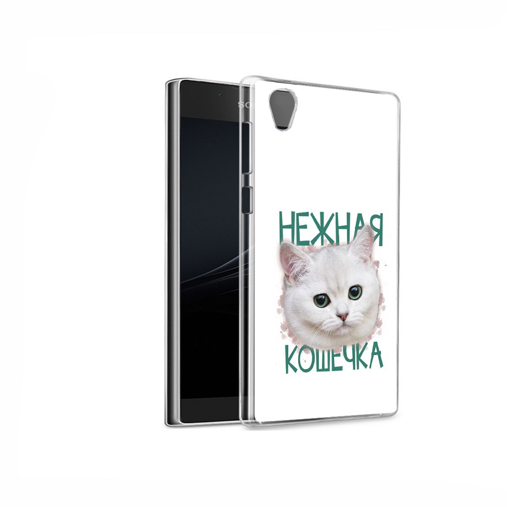 Чехол MyPads Tocco для Sony Xperia L1 нежная кошечка (PT66853.250.520), Прозрачный, Tocco
Чехол MyPads Tocco для Sony Xperia L1 нежная кошечка (PT66853.250.520), Прозрачный, Tocco