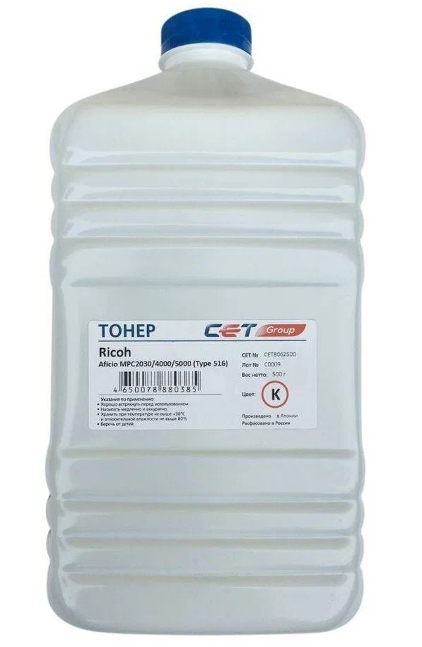 Тонер Cet Type 516 CET8062500 черный бутылка 500гр. для Ricoh Aficio MPC2030/4000/5000, CET8062500
Тонер Cet Type 516 CET8062500 черный бутылка 500гр. для Ricoh Aficio MPC2030/4000/5000, CET8062500