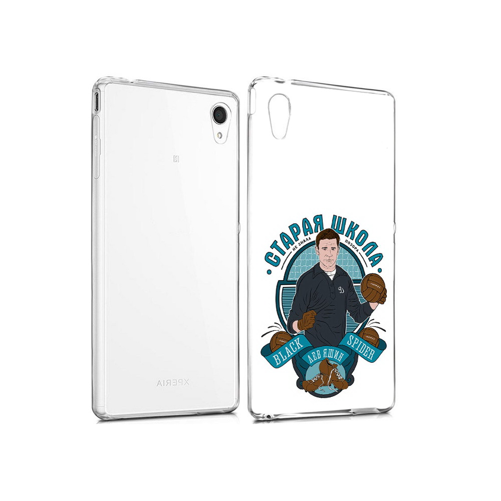 Чехол MyPads Tocco для Sony Xperia M4 Aqua Старая школа (PT41841.249.162), Прозрачный, Tocco
Чехол MyPads Tocco для Sony Xperia M4 Aqua Старая школа (PT41841.249.162), Прозрачный, Tocco