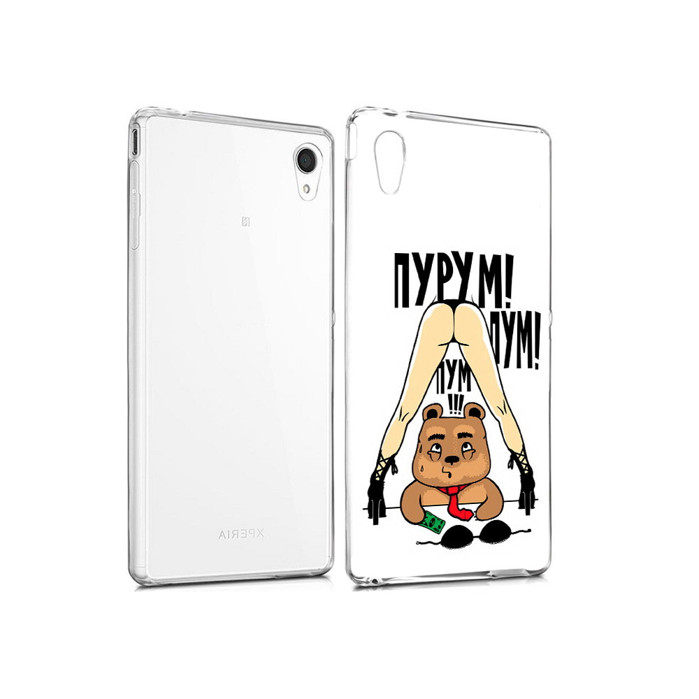 Чехол MyPads Tocco для Sony Xperia M4 Aqua Пурум пум пум (PT41841.249.140), Прозрачный, Tocco
Чехол MyPads Tocco для Sony Xperia M4 Aqua Пурум пум пум (PT41841.249.140), Прозрачный, Tocco