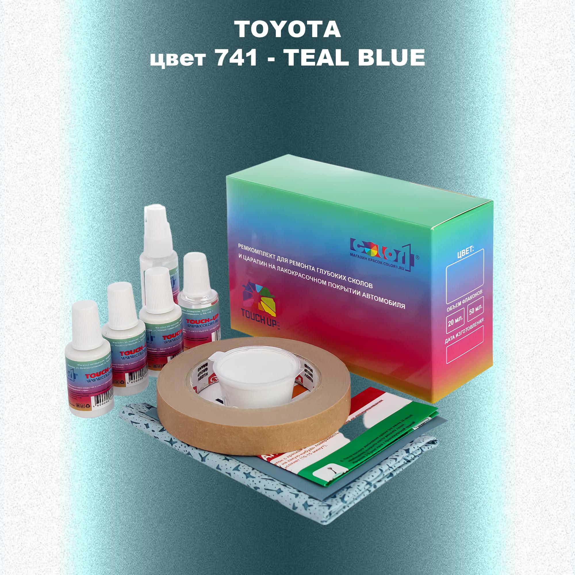 Ремкомплект для ремонта сколов и царапин COLOR1 для TOYOTA, цвет 741 - TEAL BLUE, Бесцветный
Ремкомплект для ремонта сколов и царапин COLOR1 для TOYOTA, цвет 741 - TEAL BLUE, Бесцветный