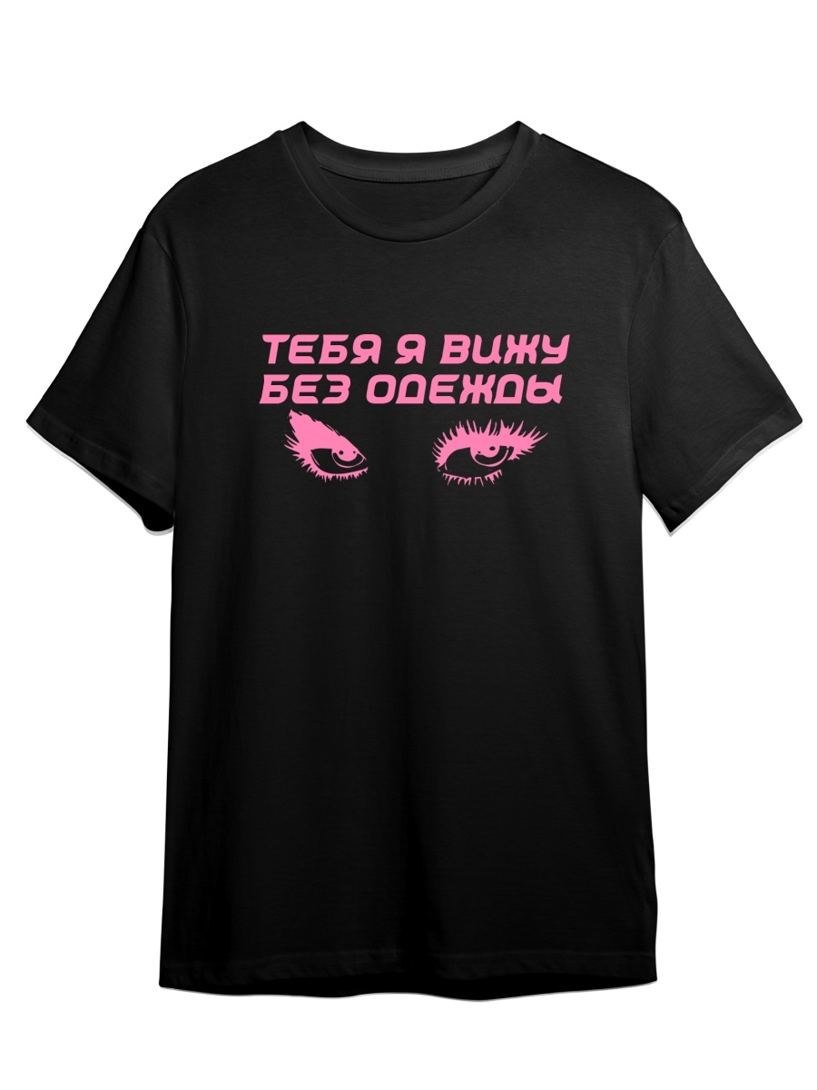 Футболка унисекс СувенирShop Импровизация/Попов/Шастун 46 черная 3XL (56-58), Черный, "Импровизация/Попов/Шастун" 46
Футболка унисекс СувенирShop Импровизация/Попов/Шастун 46 черная 3XL (56-58), Черный, "Импровизация/Попов/Шастун" 46
