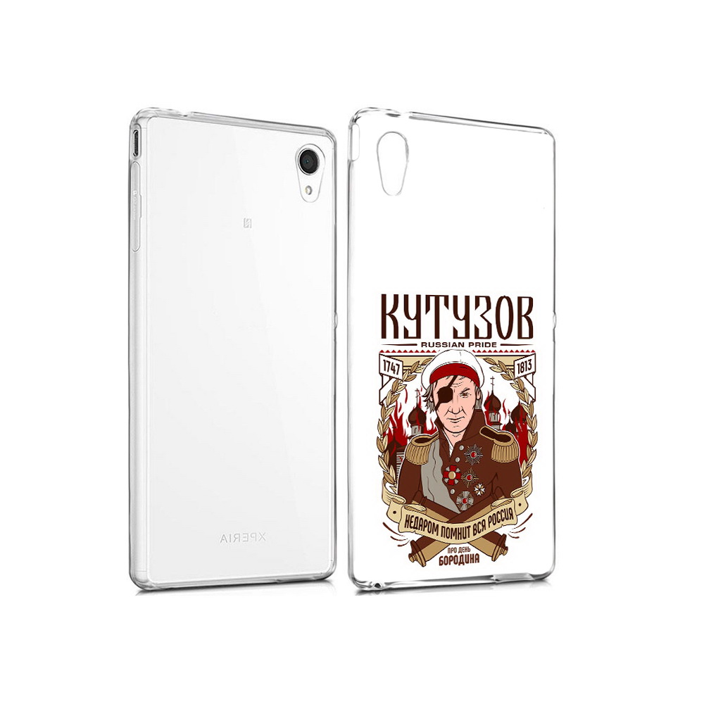 Чехол MyPads Tocco для Sony Xperia M4 Aqua Кутузов (PT41841.249.101), Прозрачный, Tocco
Чехол MyPads Tocco для Sony Xperia M4 Aqua Кутузов (PT41841.249.101), Прозрачный, Tocco