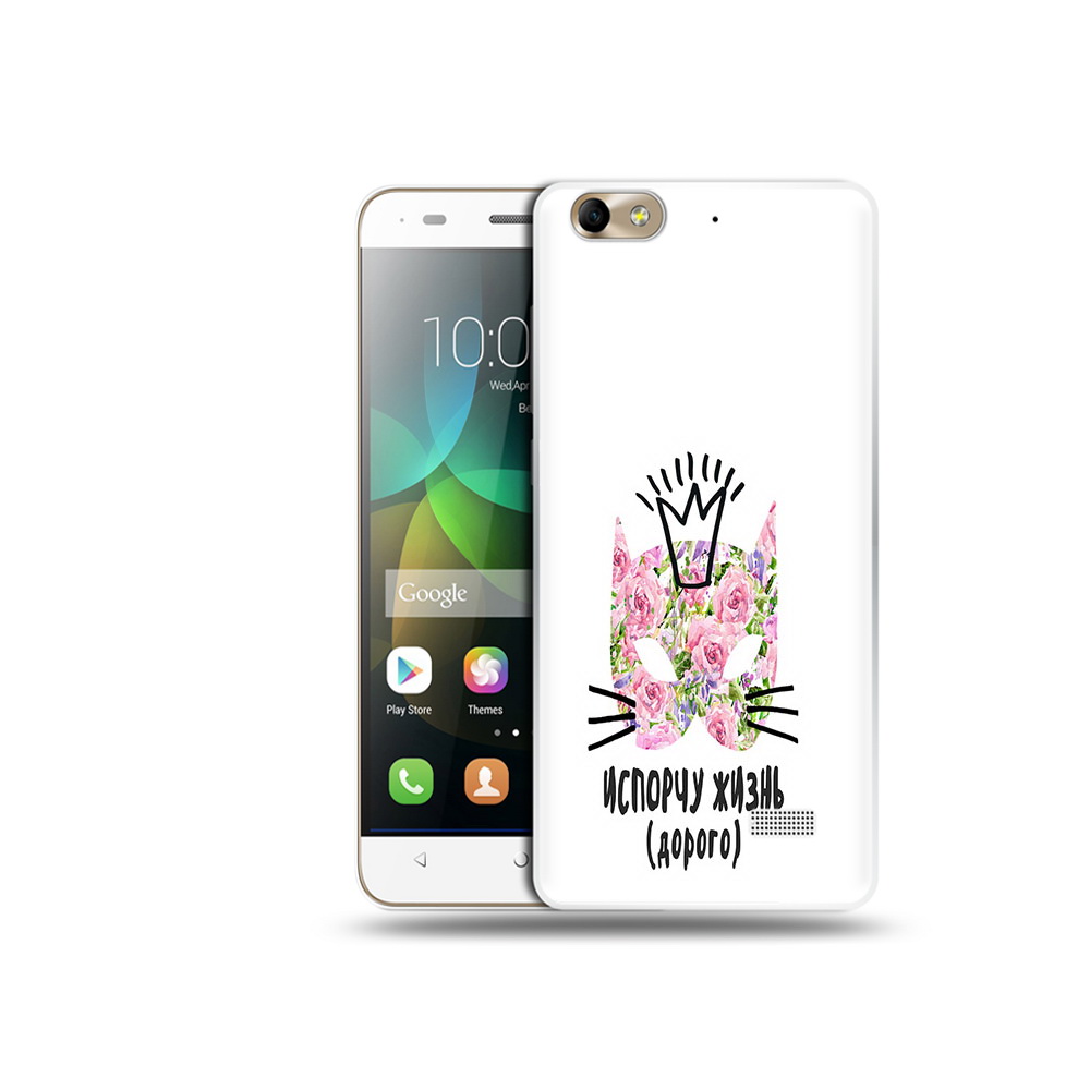 Чехол MyPads Tocco для Honor 4C испорчу жизнь дорого (PT10946.43.380), Прозрачный, Tocco
Чехол MyPads Tocco для Honor 4C испорчу жизнь дорого (PT10946.43.380), Прозрачный, Tocco