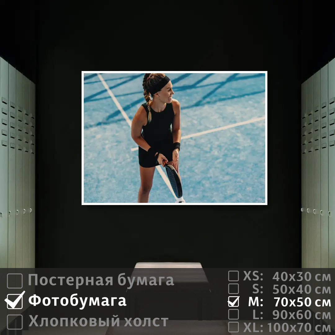 Постер на фотобумаге ПолиЦентр Девушка с ракеткой в руках играет в теннис 70х50 см, ДевушкаСРакеткойВРукахИграетВТеннис
Постер на фотобумаге ПолиЦентр Девушка с ракеткой в руках играет в теннис 70х50 см, ДевушкаСРакеткойВРукахИграетВТеннис