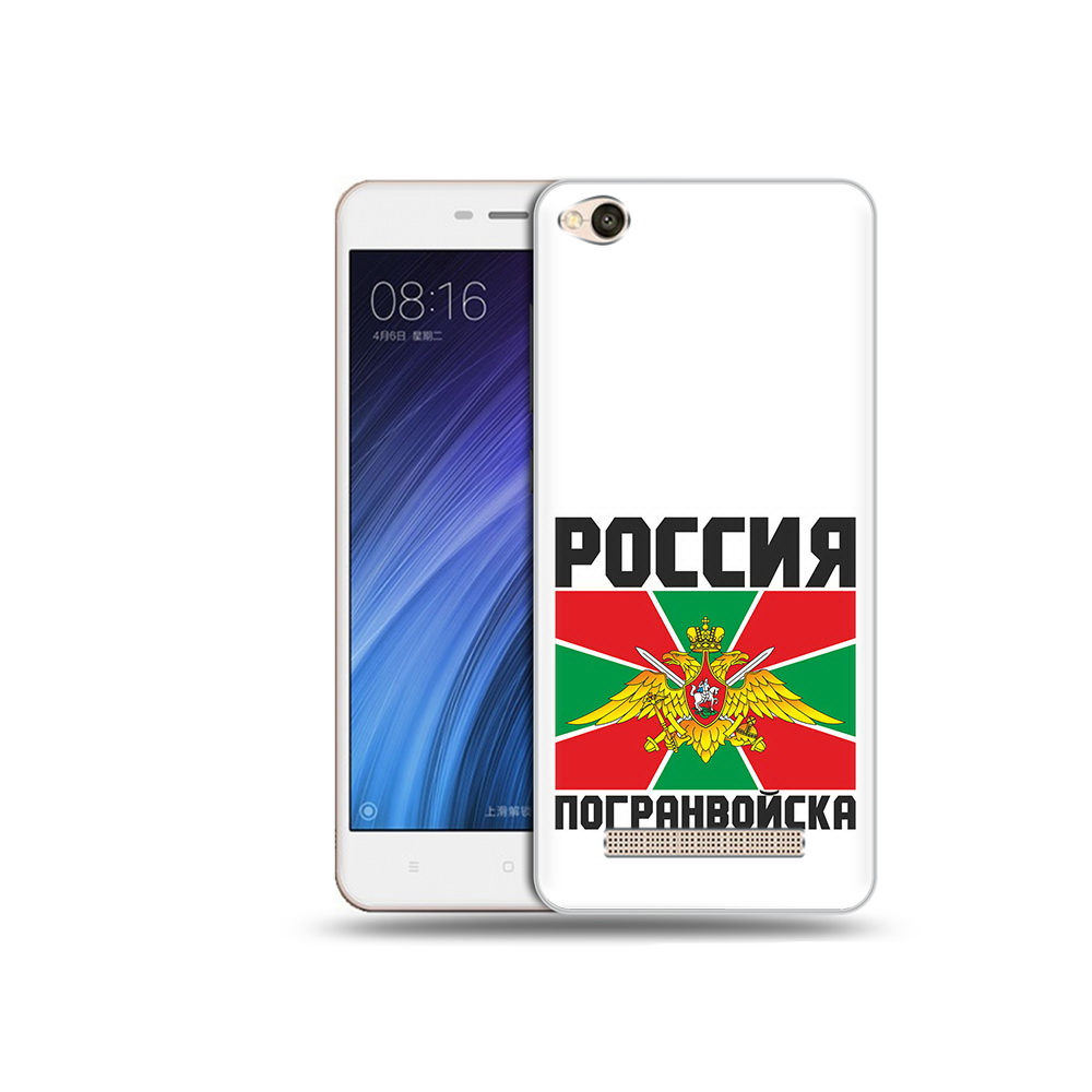 Чехол MyPads Tocco для Xiaomi Redmi 4A погранвойска (PT46130.318.548), Прозрачный, Tocco
Чехол MyPads Tocco для Xiaomi Redmi 4A погранвойска (PT46130.318.548), Прозрачный, Tocco