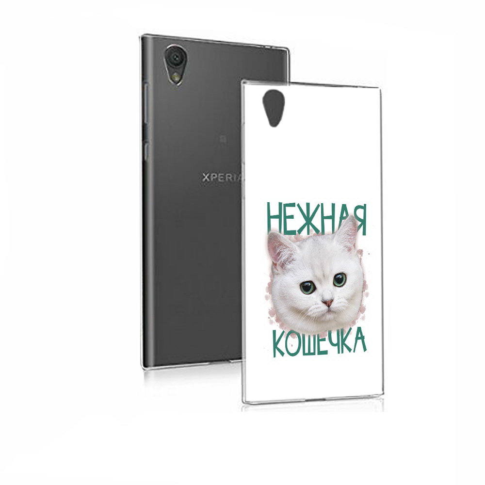 Чехол MyPads Tocco для Sony Xperia E5 нежная кошечка (PT50363.248.520), Прозрачный, Tocco
Чехол MyPads Tocco для Sony Xperia E5 нежная кошечка (PT50363.248.520), Прозрачный, Tocco
