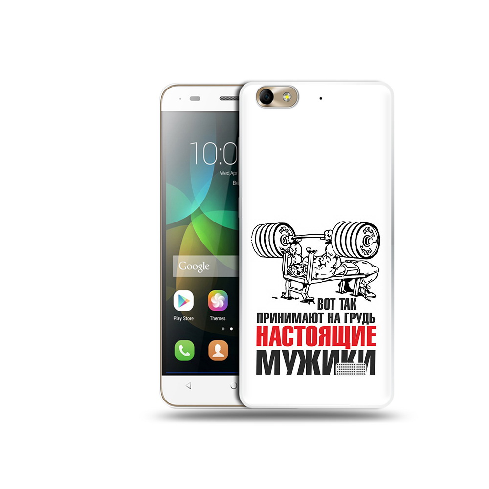 Чехол MyPads Tocco для Honor 4C бодибилдинг для мужиков (PT10946.43.233), Прозрачный, Tocco
Чехол MyPads Tocco для Honor 4C бодибилдинг для мужиков (PT10946.43.233), Прозрачный, Tocco