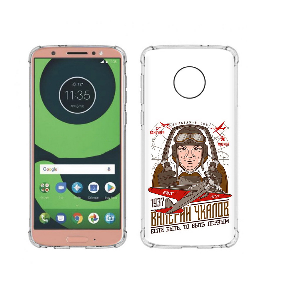 Чехол MyPads Tocco для Motorola Moto G6 Чкалов (PT99805.376.200), Прозрачный, Tocco
Чехол MyPads Tocco для Motorola Moto G6 Чкалов (PT99805.376.200), Прозрачный, Tocco