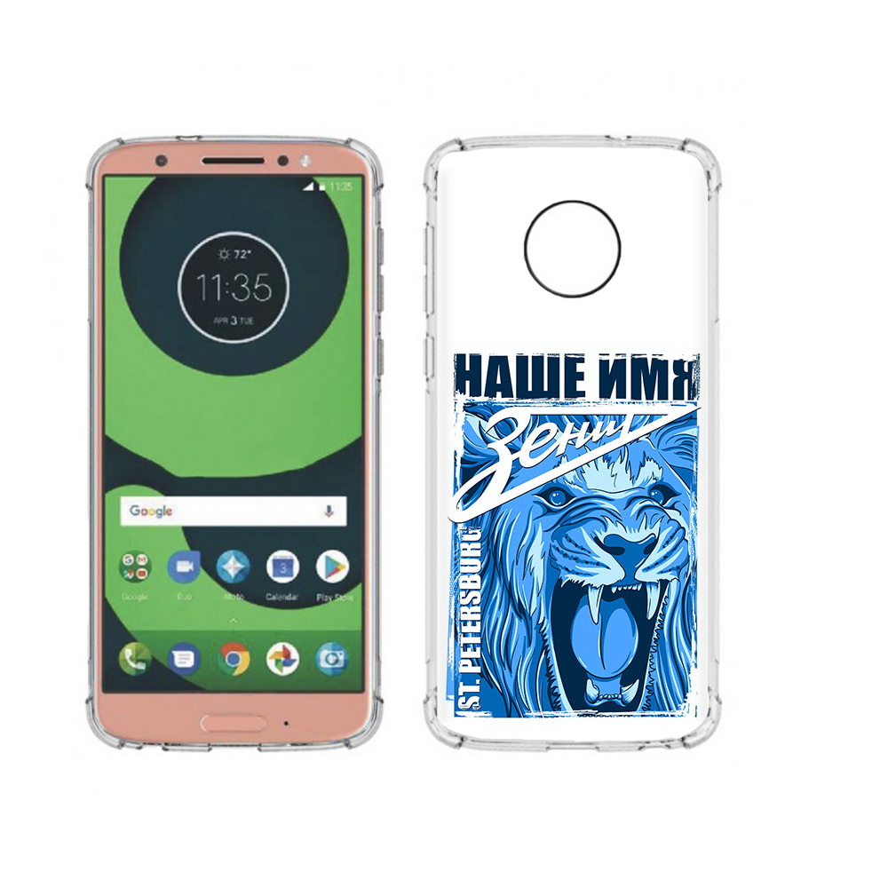 Чехол MyPads Tocco для Motorola Moto G6 ФК наше имя зенит (PT99805.376.183), Прозрачный, Tocco
Чехол MyPads Tocco для Motorola Moto G6 ФК наше имя зенит (PT99805.376.183), Прозрачный, Tocco