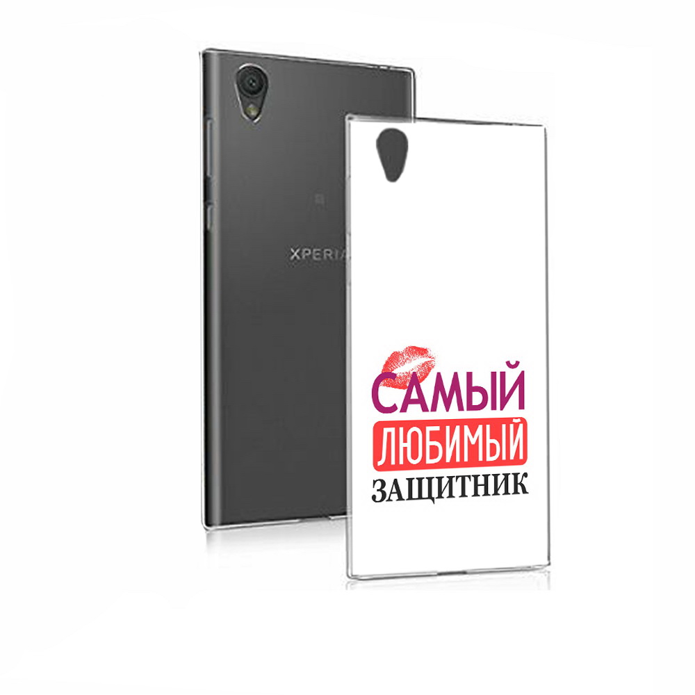 Чехол MyPads Tocco для Sony Xperia E5 любимый защитник (PT50363.248.451), Прозрачный, Tocco
Чехол MyPads Tocco для Sony Xperia E5 любимый защитник (PT50363.248.451), Прозрачный, Tocco