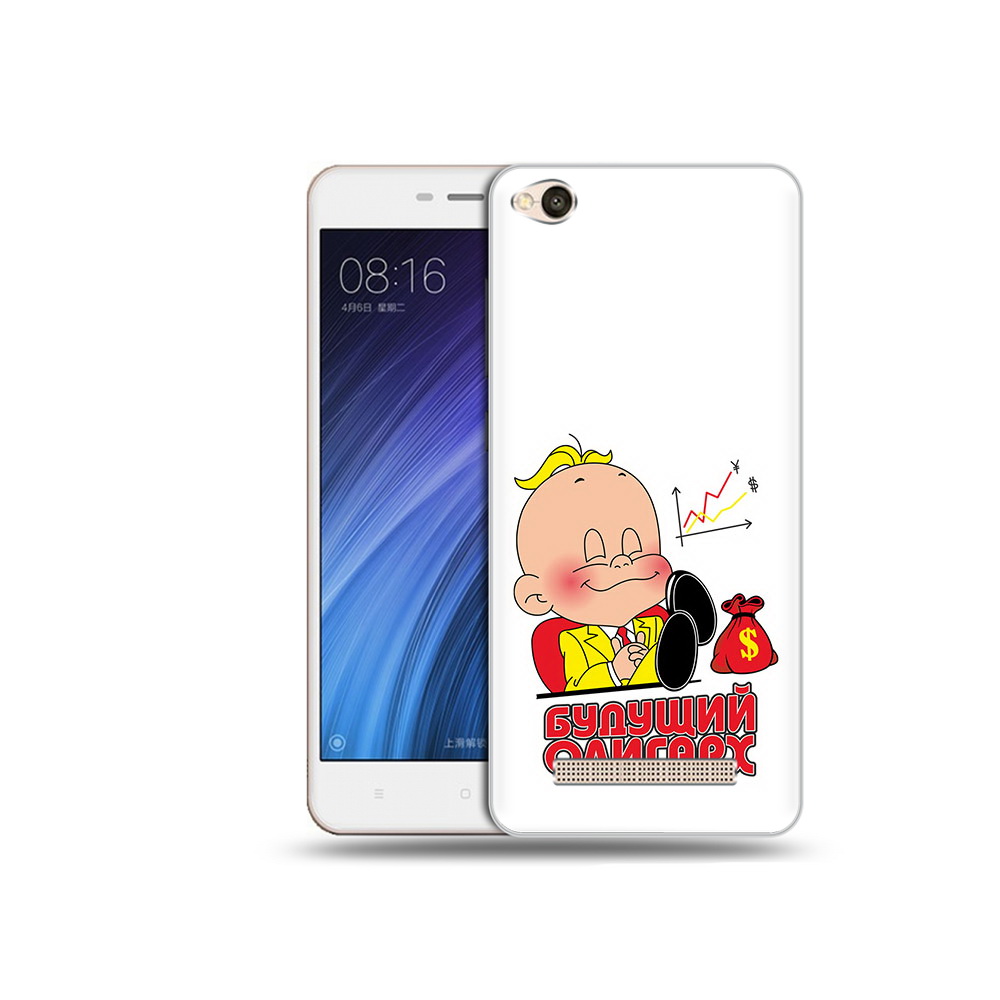 Чехол MyPads Tocco для Xiaomi Redmi 4A Будущий олигарх (PT46130.318.37), Прозрачный, Tocco
Чехол MyPads Tocco для Xiaomi Redmi 4A Будущий олигарх (PT46130.318.37), Прозрачный, Tocco