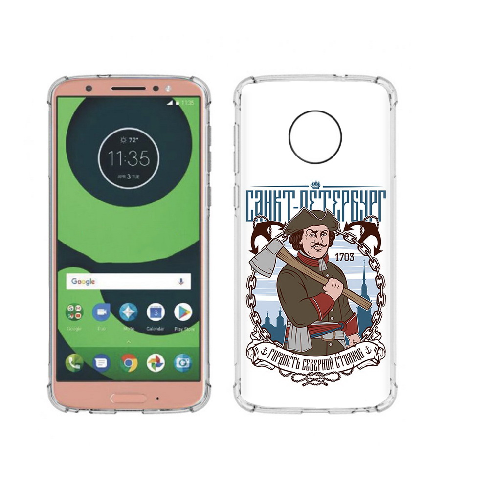 Чехол MyPads Tocco для Motorola Moto G6 Петр первый (PT99805.376.134), Прозрачный, Tocco
Чехол MyPads Tocco для Motorola Moto G6 Петр первый (PT99805.376.134), Прозрачный, Tocco