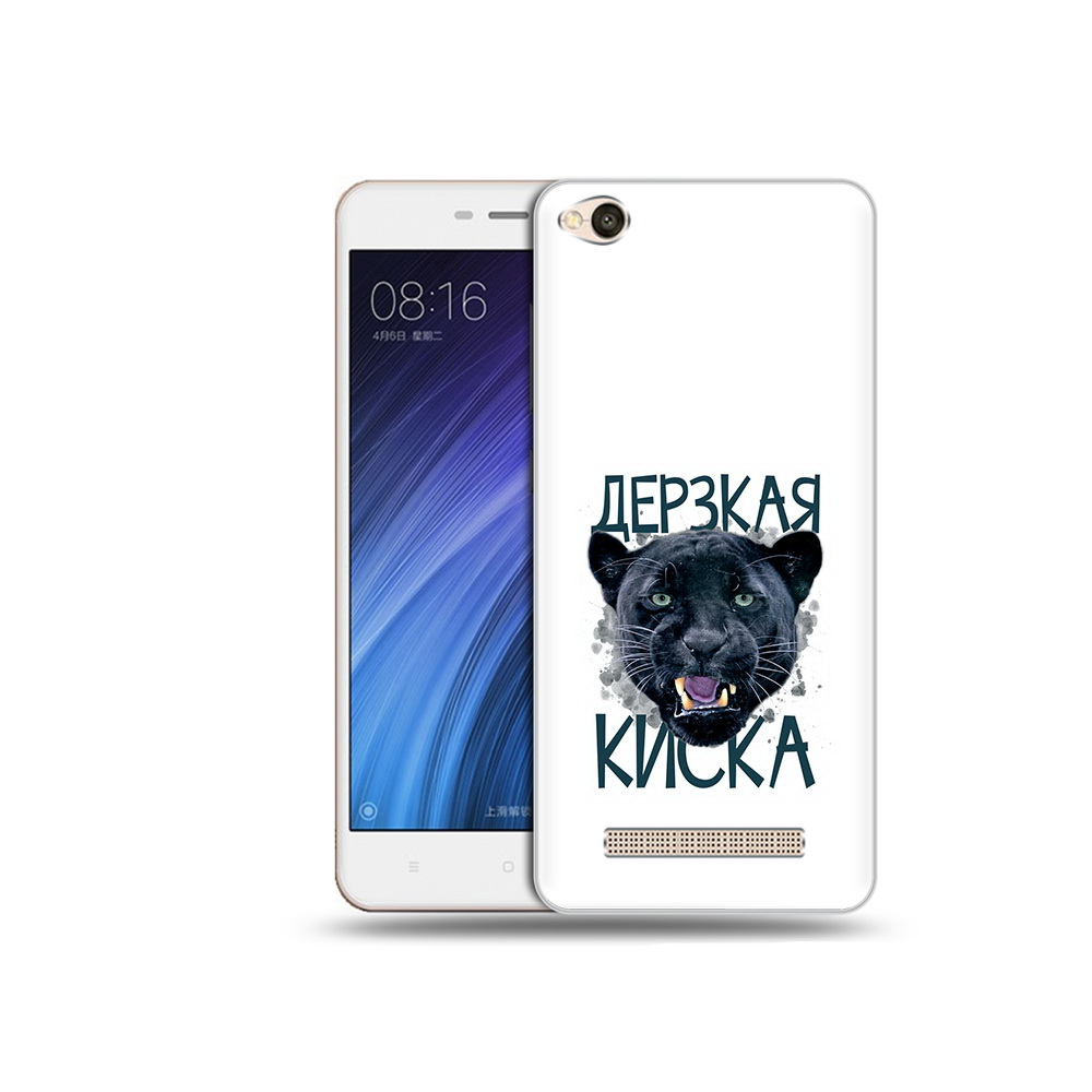 Чехол MyPads Tocco для Xiaomi Redmi 4A дерзкая киска (PT46130.318.319), Прозрачный, Tocco
Чехол MyPads Tocco для Xiaomi Redmi 4A дерзкая киска (PT46130.318.319), Прозрачный, Tocco
