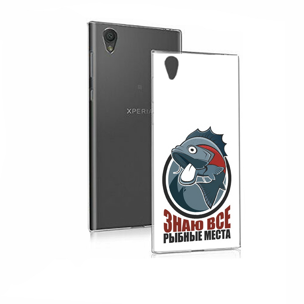 Чехол MyPads Tocco для Sony Xperia E5 знаю все рыбные места (PT50363.248.367), Прозрачный, Tocco
Чехол MyPads Tocco для Sony Xperia E5 знаю все рыбные места (PT50363.248.367), Прозрачный, Tocco