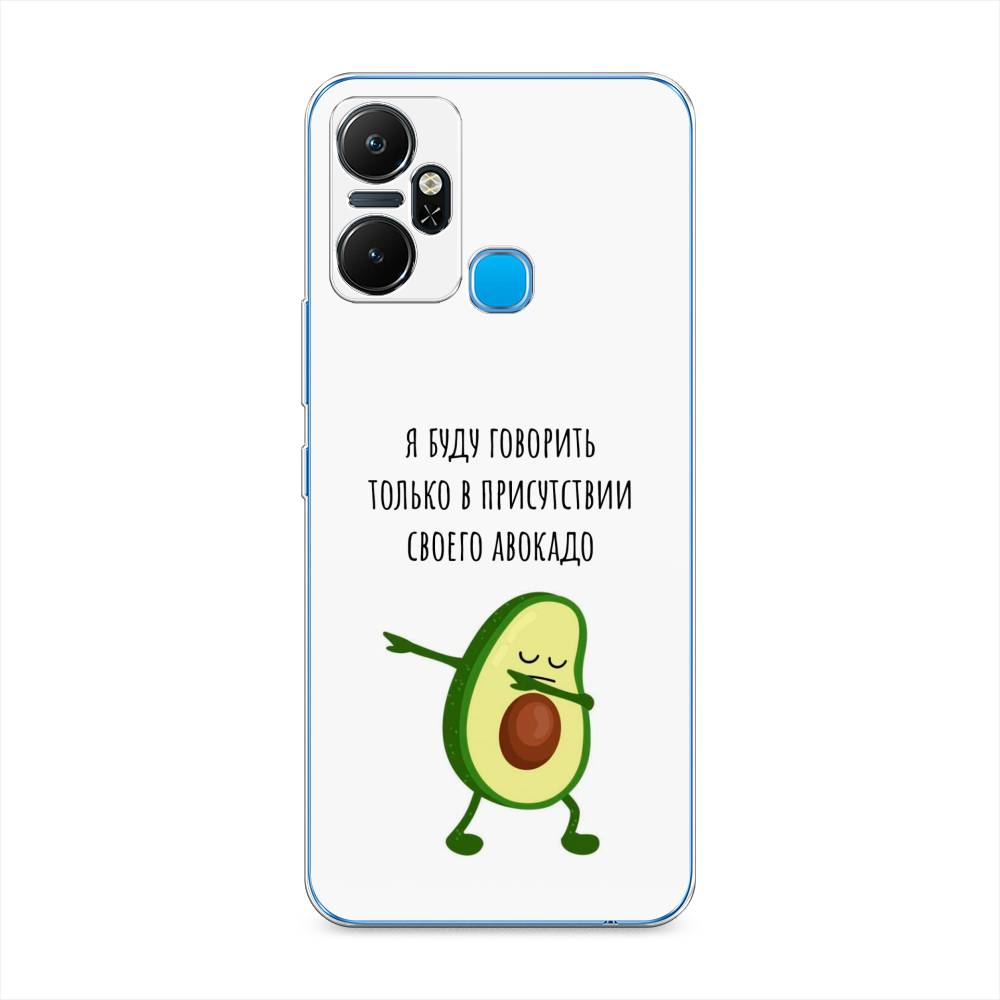 Чехол Awog "Адвокадо" на Infinix Smart 6 Plus / Инфиникс Смарт 6 Плюс, Белый;зеленый;черный, 3102350-10
Чехол Awog "Адвокадо" на Infinix Smart 6 Plus / Инфиникс Смарт 6 Плюс, Белый;зеленый;черный, 3102350-10