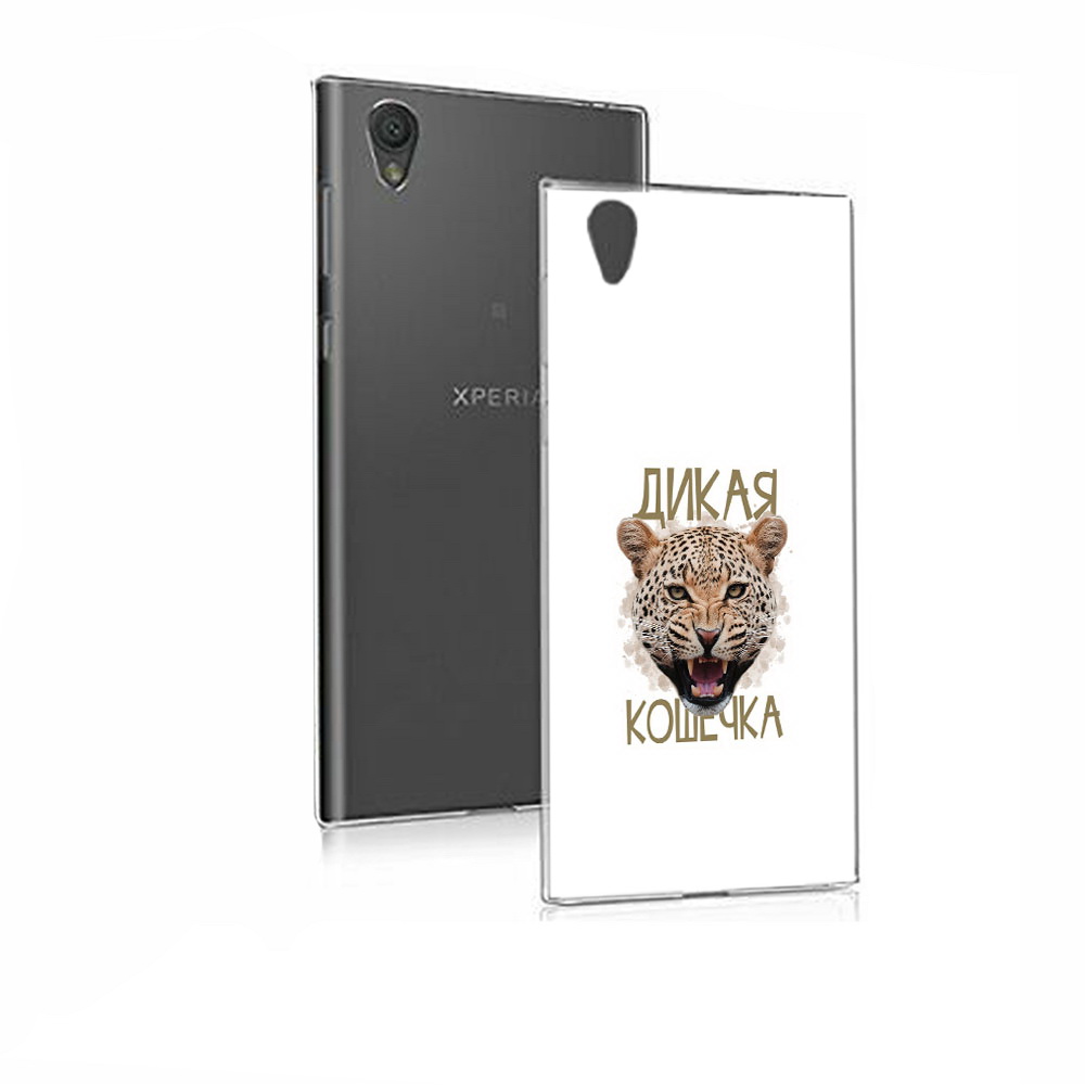 Чехол MyPads Tocco для Sony Xperia E5 дикая кошечка (PT50363.248.324), Прозрачный, Tocco
Чехол MyPads Tocco для Sony Xperia E5 дикая кошечка (PT50363.248.324), Прозрачный, Tocco