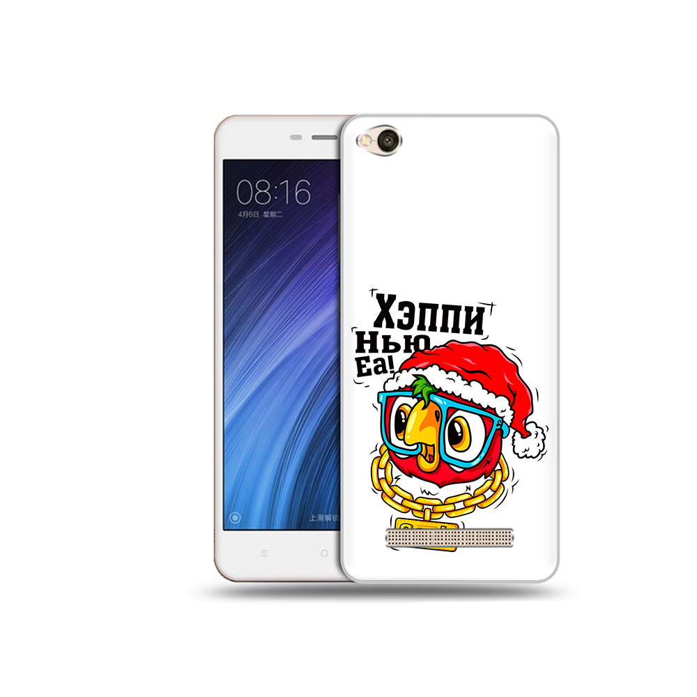 Чехол MyPads Tocco для Xiaomi Redmi 4A Хэппи нью еа (PT46130.318.196), Прозрачный, Tocco
Чехол MyPads Tocco для Xiaomi Redmi 4A Хэппи нью еа (PT46130.318.196), Прозрачный, Tocco