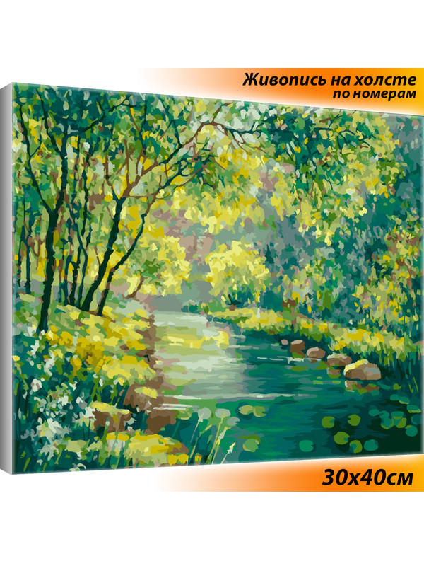 Картина по номерам Белоснежка Красивое местечко 563-AS 30х40, Красивое местечко
Картина по номерам Белоснежка Красивое местечко 563-AS 30х40, Красивое местечко