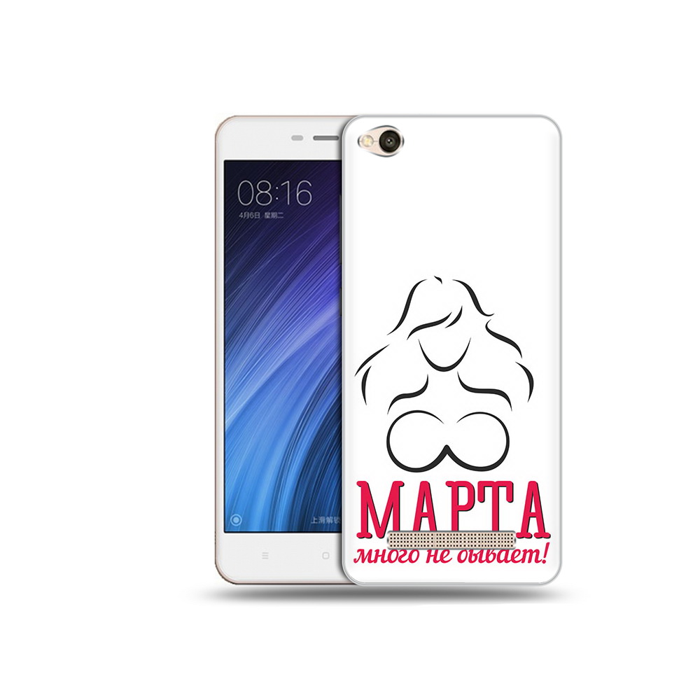 Чехол MyPads Tocco для Xiaomi Redmi 4A 8 марта много не бывает (PT46130.318.17), Прозрачный, Tocco
Чехол MyPads Tocco для Xiaomi Redmi 4A 8 марта много не бывает (PT46130.318.17), Прозрачный, Tocco