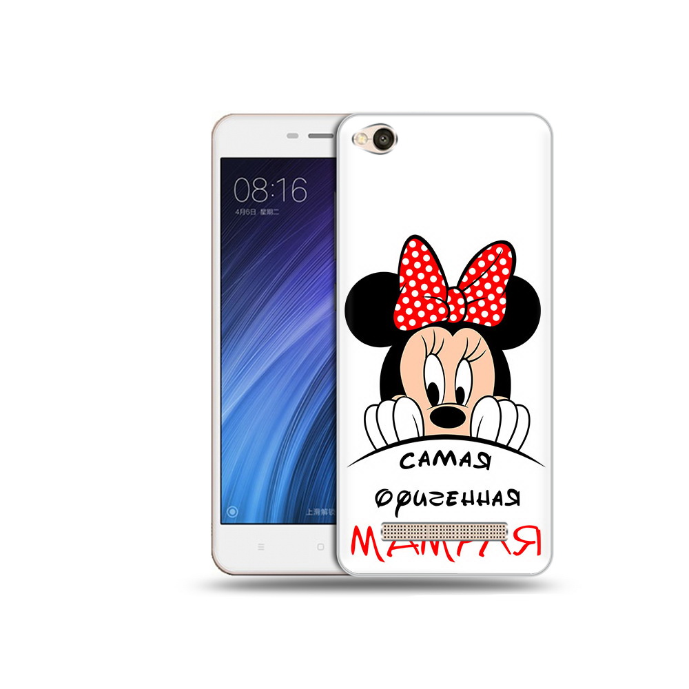 Чехол MyPads Tocco для Xiaomi Redmi 4A Самая лучшая мамуля Мини Маус (PT46130.318.152), Прозрачный, Tocco
Чехол MyPads Tocco для Xiaomi Redmi 4A Самая лучшая мамуля Мини Маус (PT46130.318.152), Прозрачный, Tocco