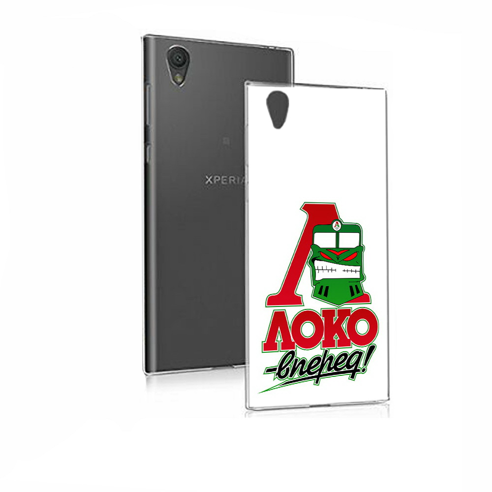 Чехол MyPads Tocco для Sony Xperia E5 ФК локо вперед (PT50363.248.181), Прозрачный, Tocco
Чехол MyPads Tocco для Sony Xperia E5 ФК локо вперед (PT50363.248.181), Прозрачный, Tocco