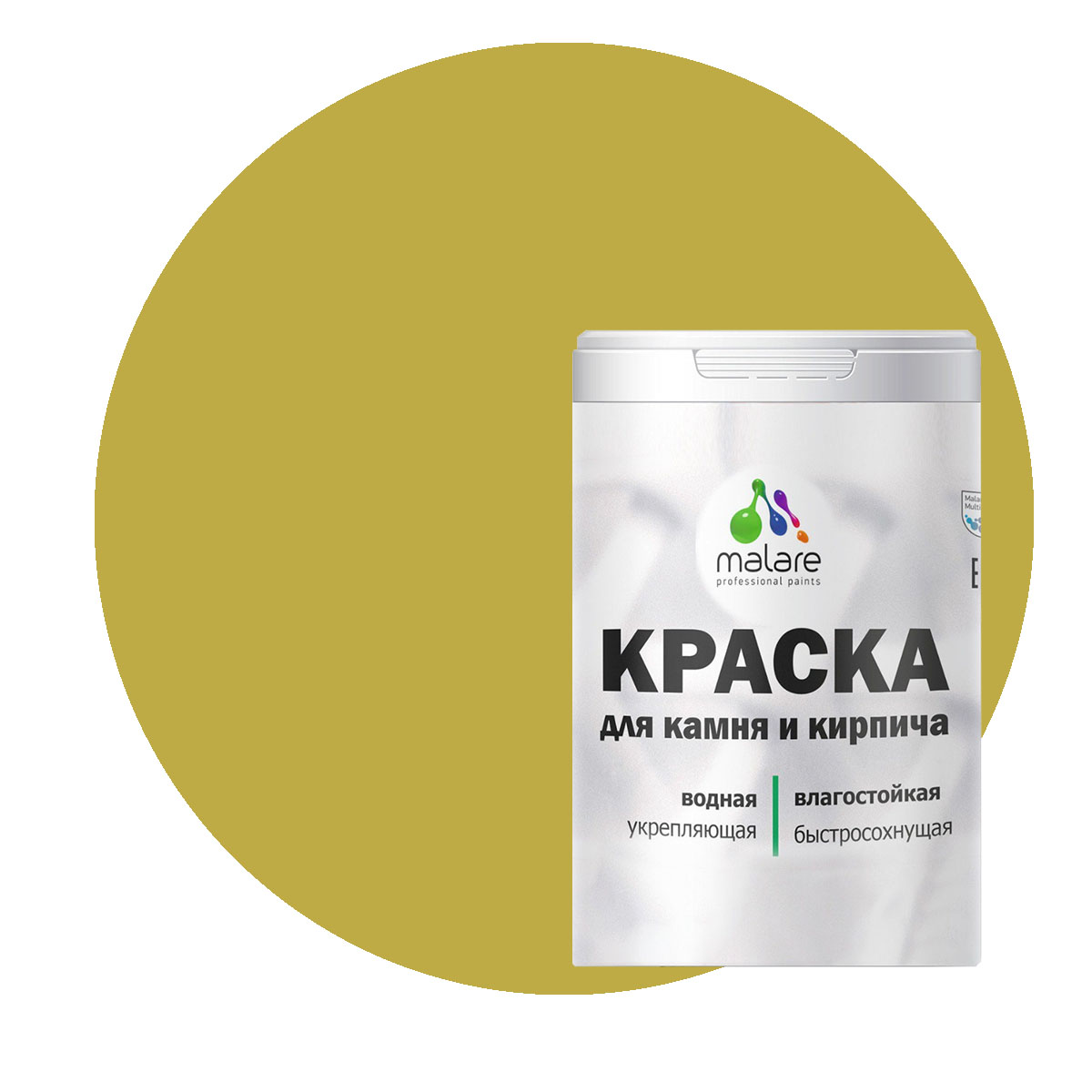 Краска Malare Professional для камня и кирпича, матовая, васаби, (1л - 1,3кг), Зеленый, Malare-21
Краска Malare Professional для камня и кирпича, матовая, васаби, (1л - 1,3кг), Зеленый, Malare-21