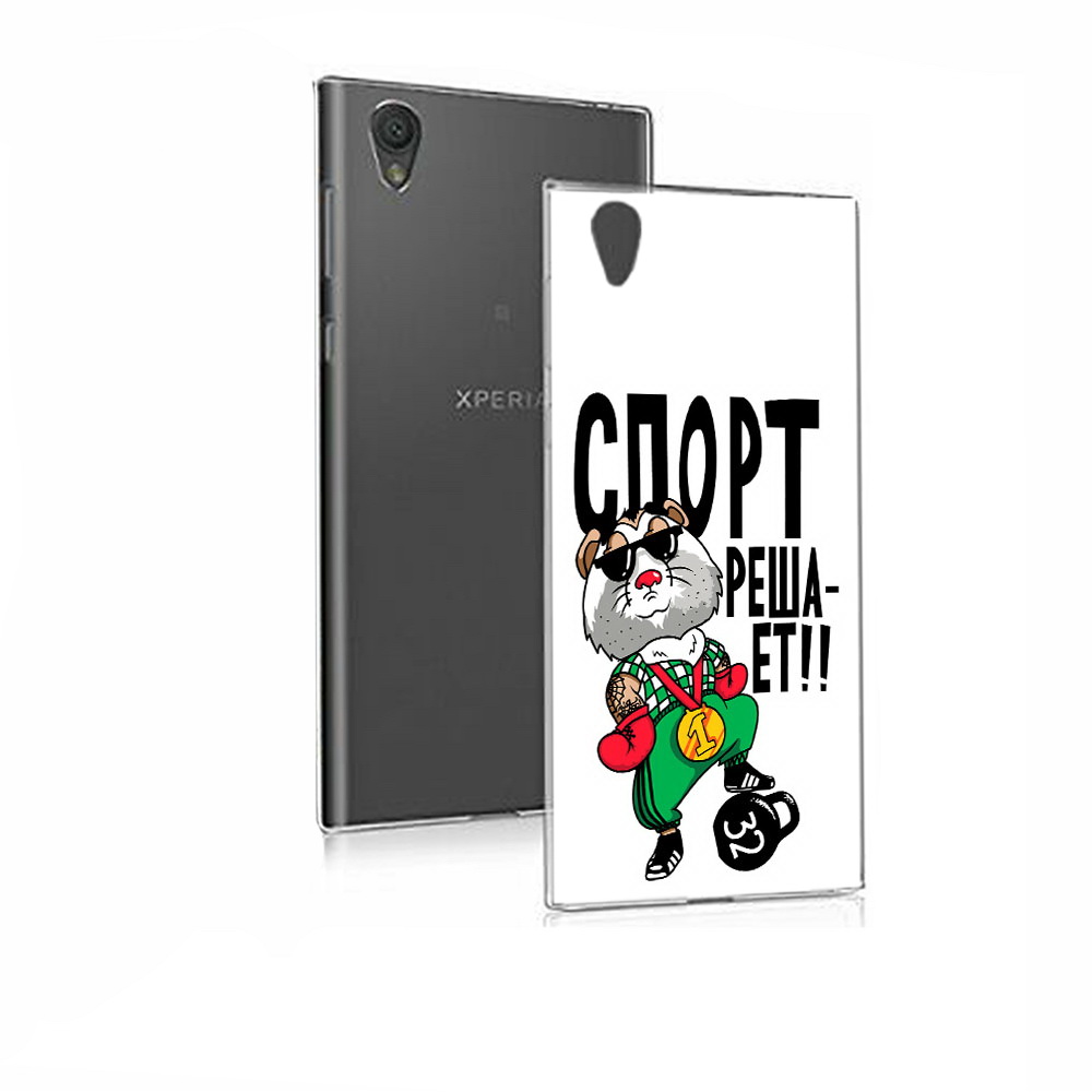Чехол MyPads Tocco для Sony Xperia E5 Спорт решает (PT50363.248.161), Прозрачный, Tocco
Чехол MyPads Tocco для Sony Xperia E5 Спорт решает (PT50363.248.161), Прозрачный, Tocco