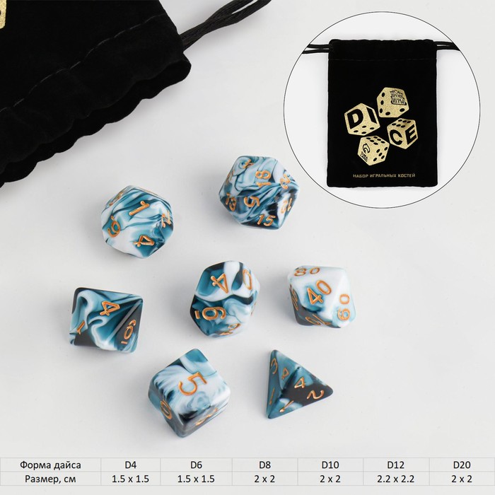 Набор кубиков для D&D (Dungeons and Dragons, ДнД), серия: D&D, "Мрамор", 7 шт, Белый;зеленый, D&D
Набор кубиков для D&D (Dungeons and Dragons, ДнД), серия: D&D, "Мрамор", 7 шт, Белый;зеленый, D&D