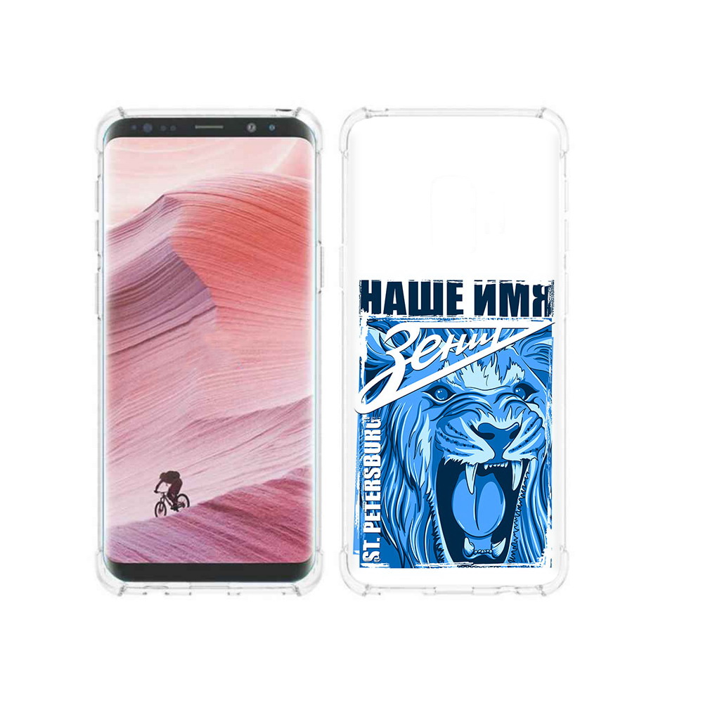 Чехол MyPads Tocco для Samsung Galaxy S9 ФК наше имя зенит (PT101623.567.183), Прозрачный, Tocco
Чехол MyPads Tocco для Samsung Galaxy S9 ФК наше имя зенит (PT101623.567.183), Прозрачный, Tocco