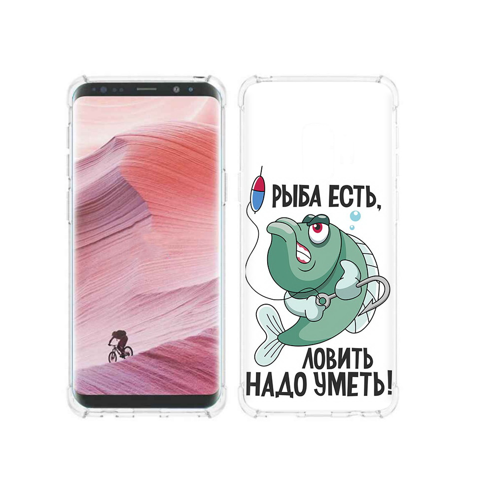 Чехол MyPads Tocco для Samsung Galaxy S9 Рыба есть ,ловить надо уметь (PT101623.567.148), Прозрачный, Tocco
Чехол MyPads Tocco для Samsung Galaxy S9 Рыба есть ,ловить надо уметь (PT101623.567.148), Прозрачный, Tocco
