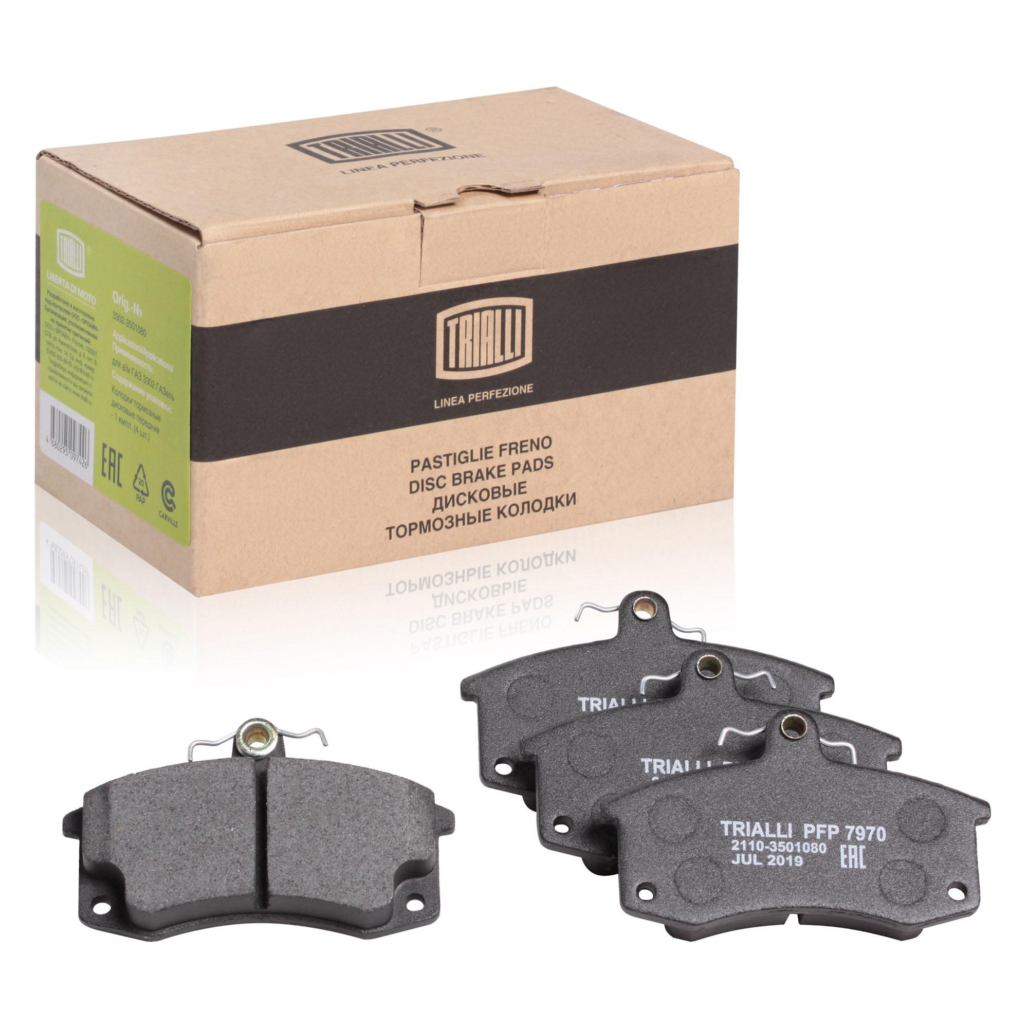 фото Колодки торм. диск. пер. лада 2110 linea perfezione trialli pfp 7970