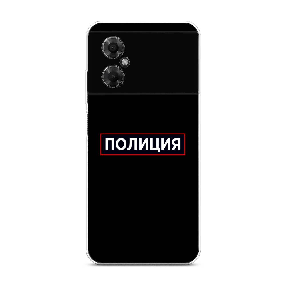 Чехол Awog на Poco M4 5G / Сяоми Поко M4 5G "Police logo", Черный;белый;красный, 316550-5
Чехол Awog на Poco M4 5G / Сяоми Поко M4 5G "Police logo", Черный;белый;красный, 316550-5