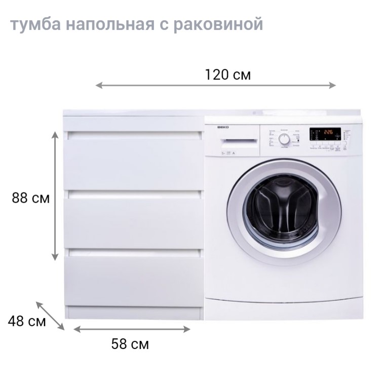 Тумба с раковиной Style Line Даллас 120 левая с 3 ящ установка над стиральной машинкой, Белый, Даллас 120 напольная левая с 3 ящиками
Тумба с раковиной Style Line Даллас 120 левая с 3 ящ установка над стиральной машинкой, Белый, Даллас 120 напольная левая с 3 ящиками