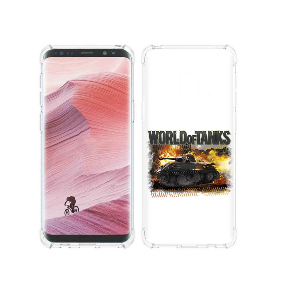 Чехол MyPads Tocco для Samsung Galaxy S9 Мир танков-2 (PT101623.567.118), Прозрачный, Tocco
Чехол MyPads Tocco для Samsung Galaxy S9 Мир танков-2 (PT101623.567.118), Прозрачный, Tocco