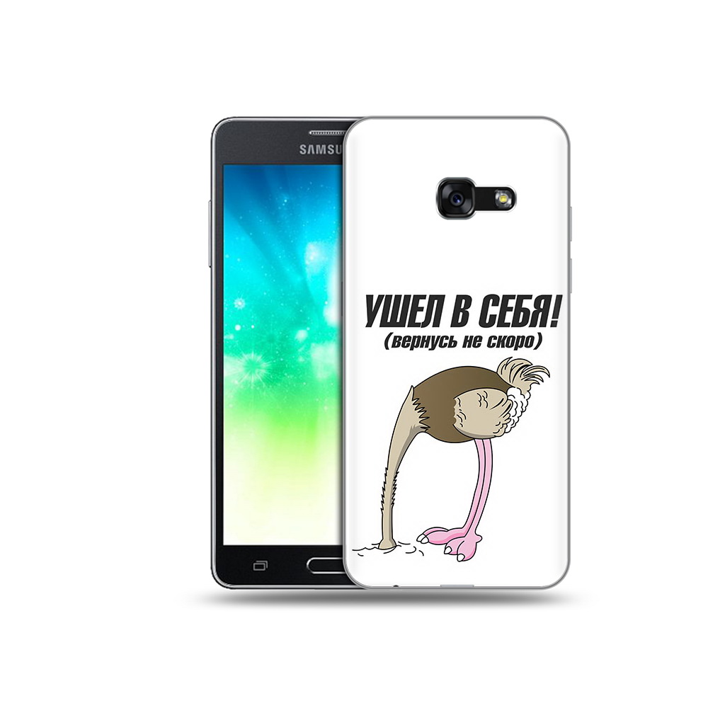 Чехол MyPads Tocco для Samsung Galaxy A3 (2017) ушел в себя (PT51197.565.655), Прозрачный, Tocco
Чехол MyPads Tocco для Samsung Galaxy A3 (2017) ушел в себя (PT51197.565.655), Прозрачный, Tocco