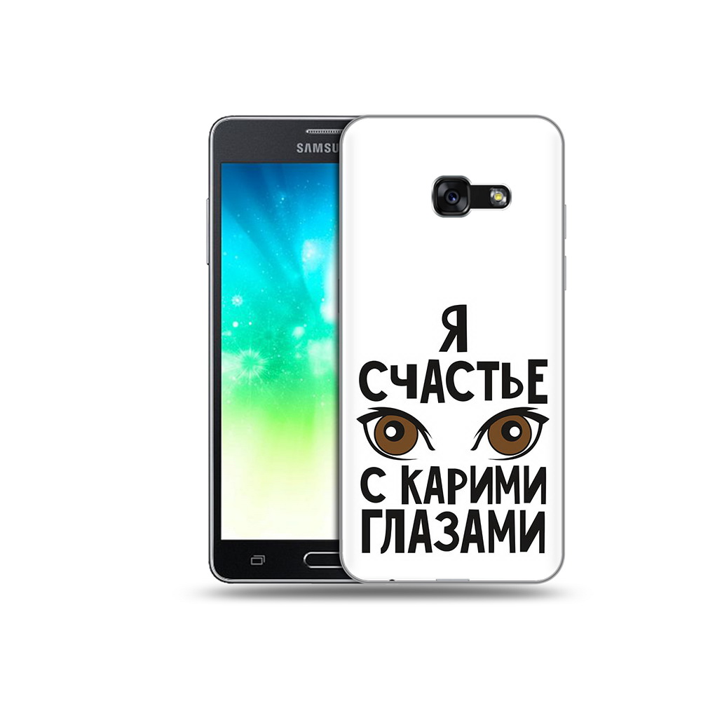 Чехол MyPads Tocco для Samsung Galaxy A3 (2017) счастье с карими глазами (PT51197.565.634), Прозрачный, Tocco
Чехол MyPads Tocco для Samsung Galaxy A3 (2017) счастье с карими глазами (PT51197.565.634), Прозрачный, Tocco