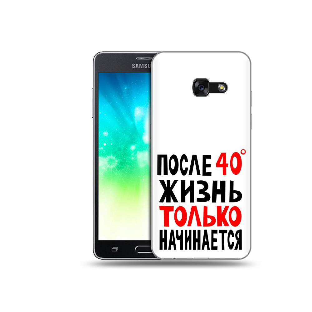 Чехол MyPads Tocco для Samsung Galaxy A3 (2017) после 40 жизнь начинается, Прозрачный, Tocco
Чехол MyPads Tocco для Samsung Galaxy A3 (2017) после 40 жизнь начинается, Прозрачный, Tocco