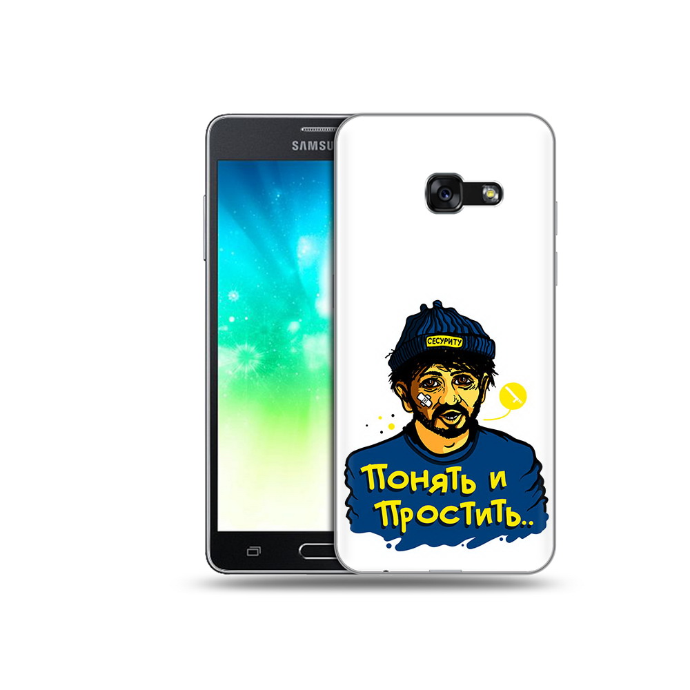 Чехол MyPads Tocco для Samsung Galaxy A3 (2017) понять и простить (PT51197.565.550), Прозрачный, Tocco
Чехол MyPads Tocco для Samsung Galaxy A3 (2017) понять и простить (PT51197.565.550), Прозрачный, Tocco