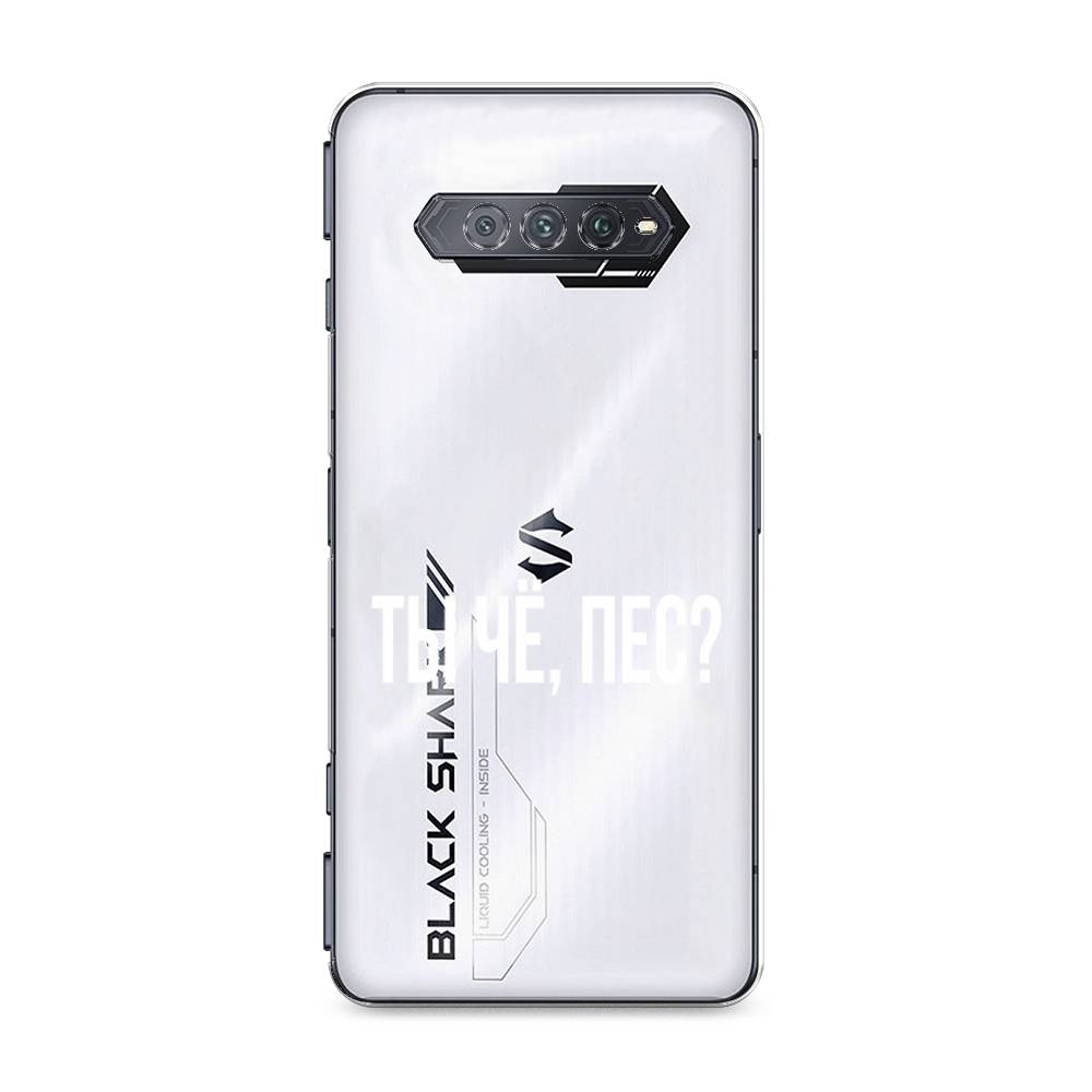 Чехол Awog на Xiaomi Black Shark 4/4S/4S Pro/4 Pro "Ты чё, пес", Разноцветный, 311550-6
Чехол Awog на Xiaomi Black Shark 4/4S/4S Pro/4 Pro "Ты чё, пес", Разноцветный, 311550-6