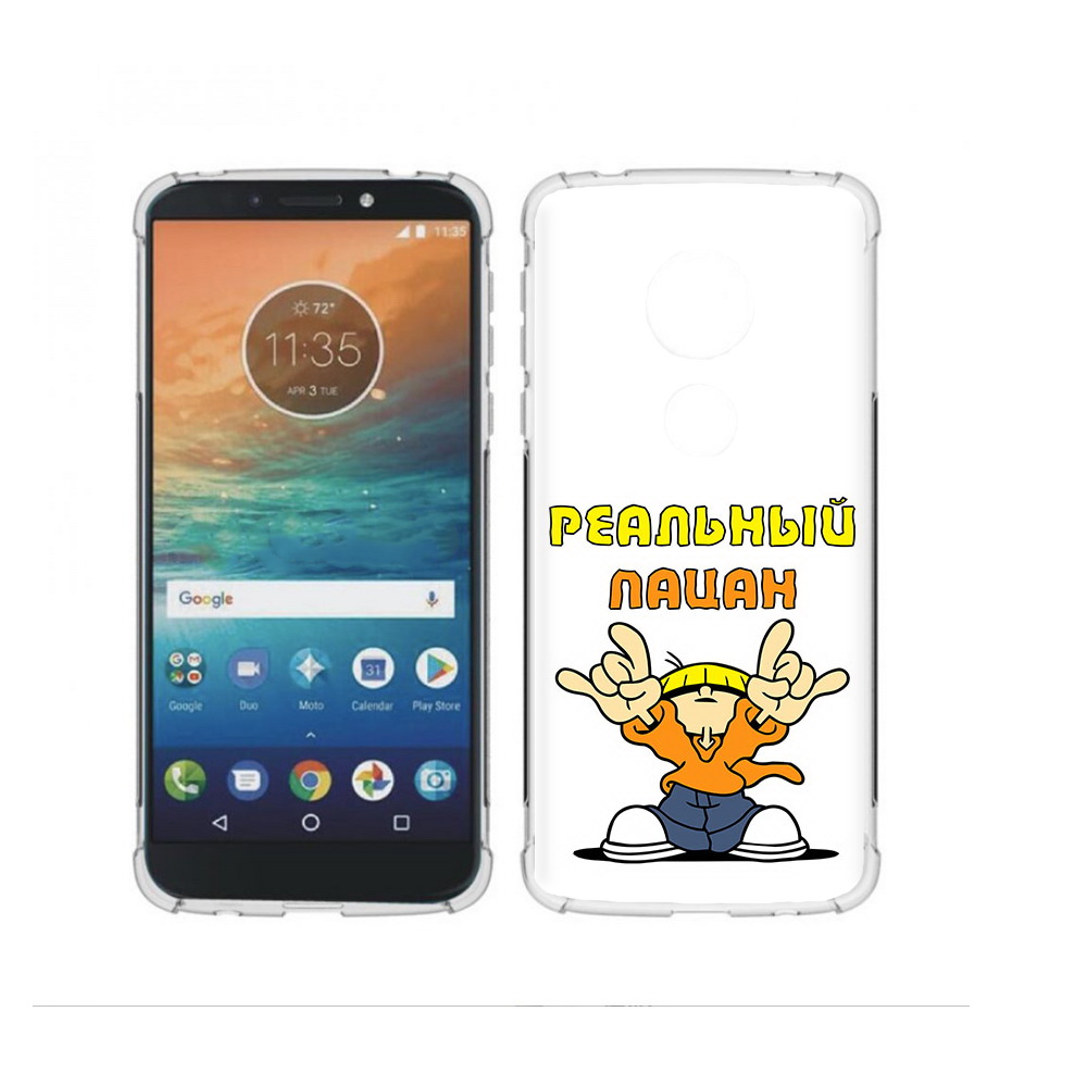 Чехол MyPads Tocco для Motorola Moto G4 Play реальный пацан (PT115793.374.578), Прозрачный, Tocco
Чехол MyPads Tocco для Motorola Moto G4 Play реальный пацан (PT115793.374.578), Прозрачный, Tocco
